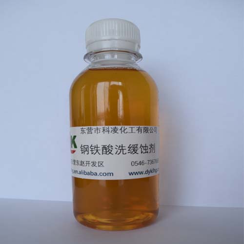 鋼(gang)鐵酸洗緩(huan)蝕劑
