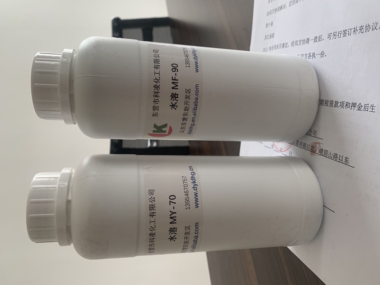 水(shui)溶咪(mi)唑啉(lin)