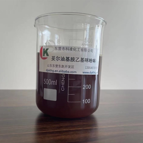 妥爾油(you)基胺乙(yi)基咪唑(zuo)啉